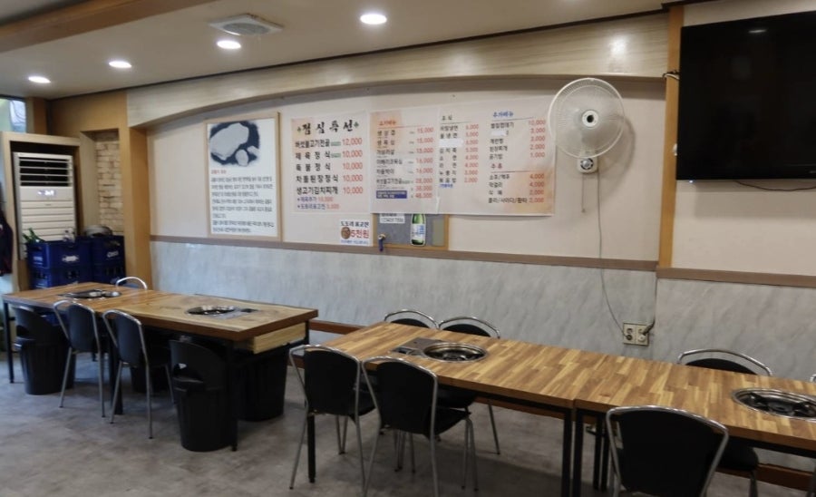 돌판집 사진 4