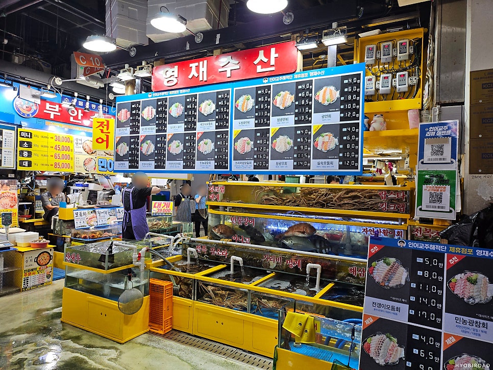 시장횟집 사진 2