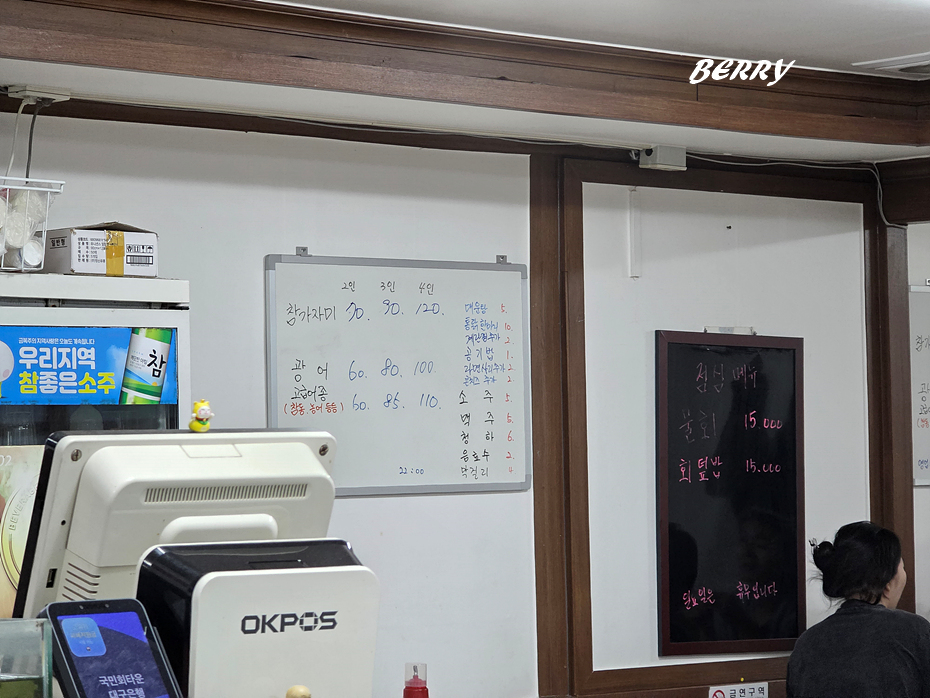 국민회타운 사진 4