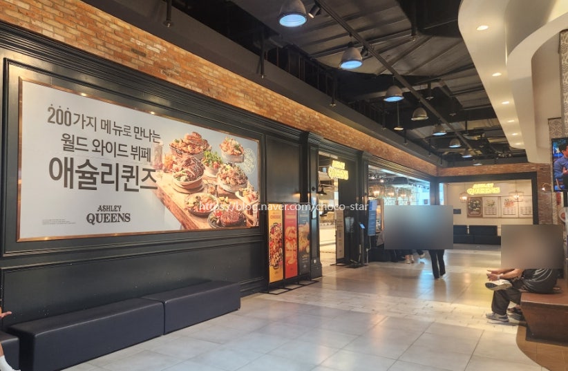 애슐리퀸즈 롯데몰은평점 사진 1