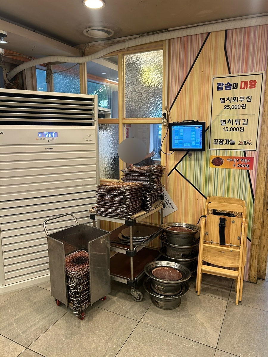 콤비식당 사진 6