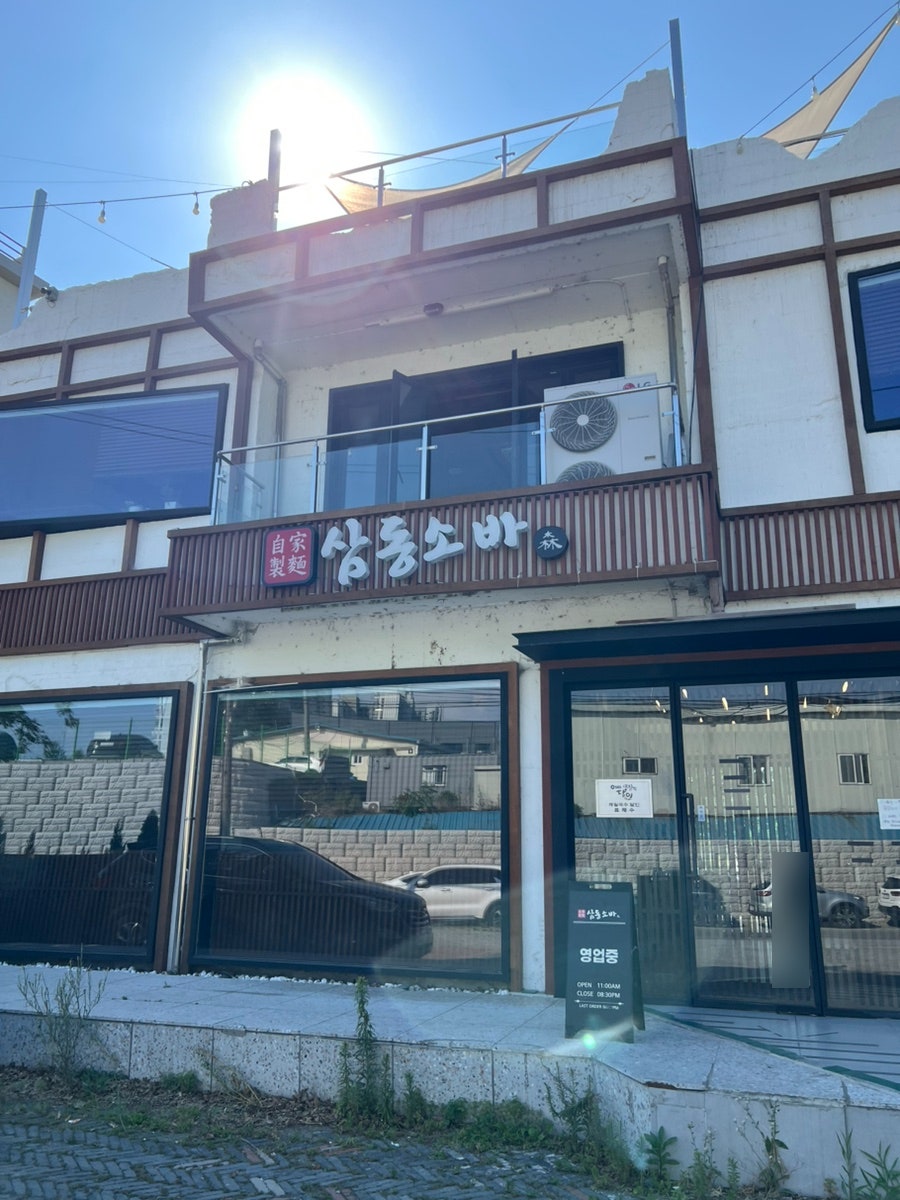 삼동소바 천안두정점 사진 1