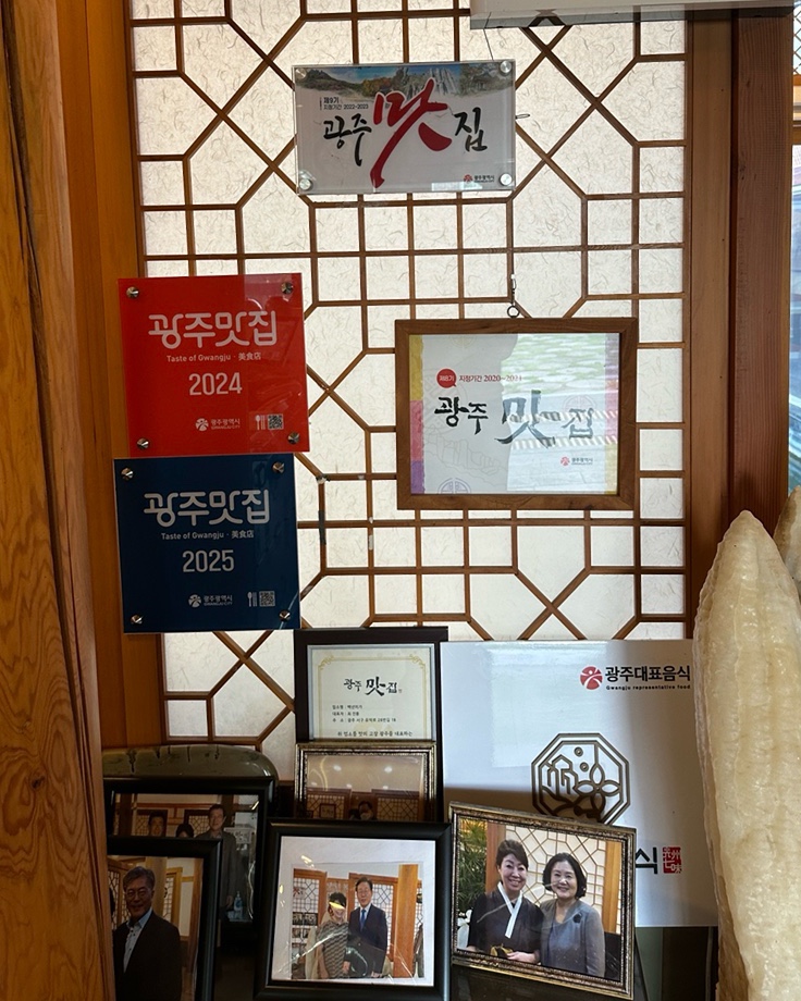 백년미가 유촌점 사진 5