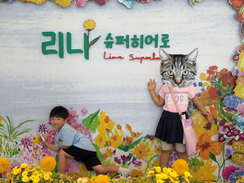 리나 슈퍼히어로::생각보다 훨씬훨씬 좋았던 무대가 예쁜 어린이 뮤지컬(with 한전아트센터 ....
