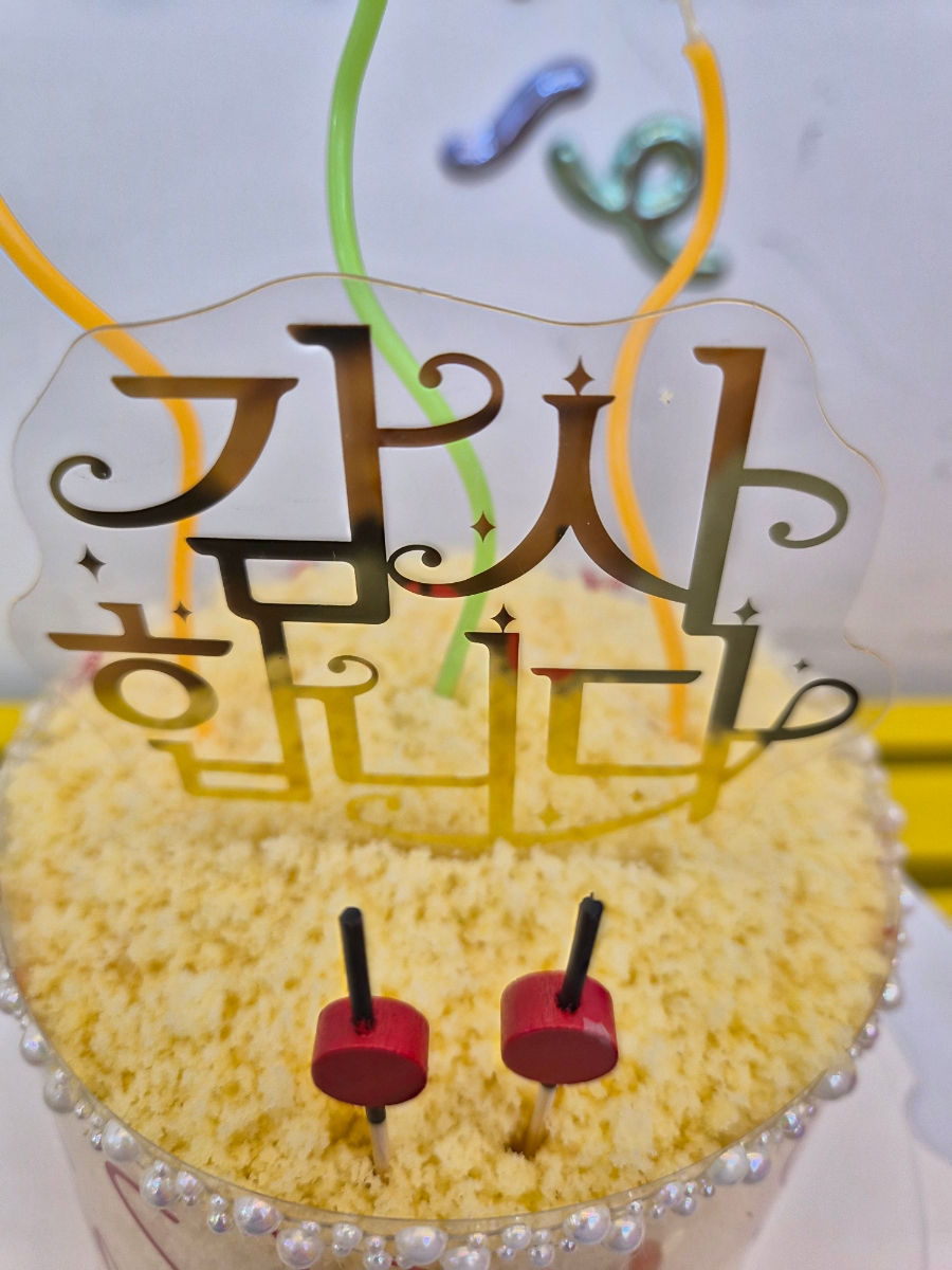 복미당 인천본점 사진 1