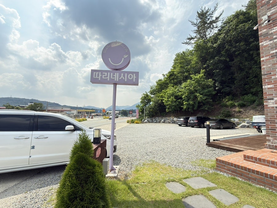카페따리네시아 사진 1