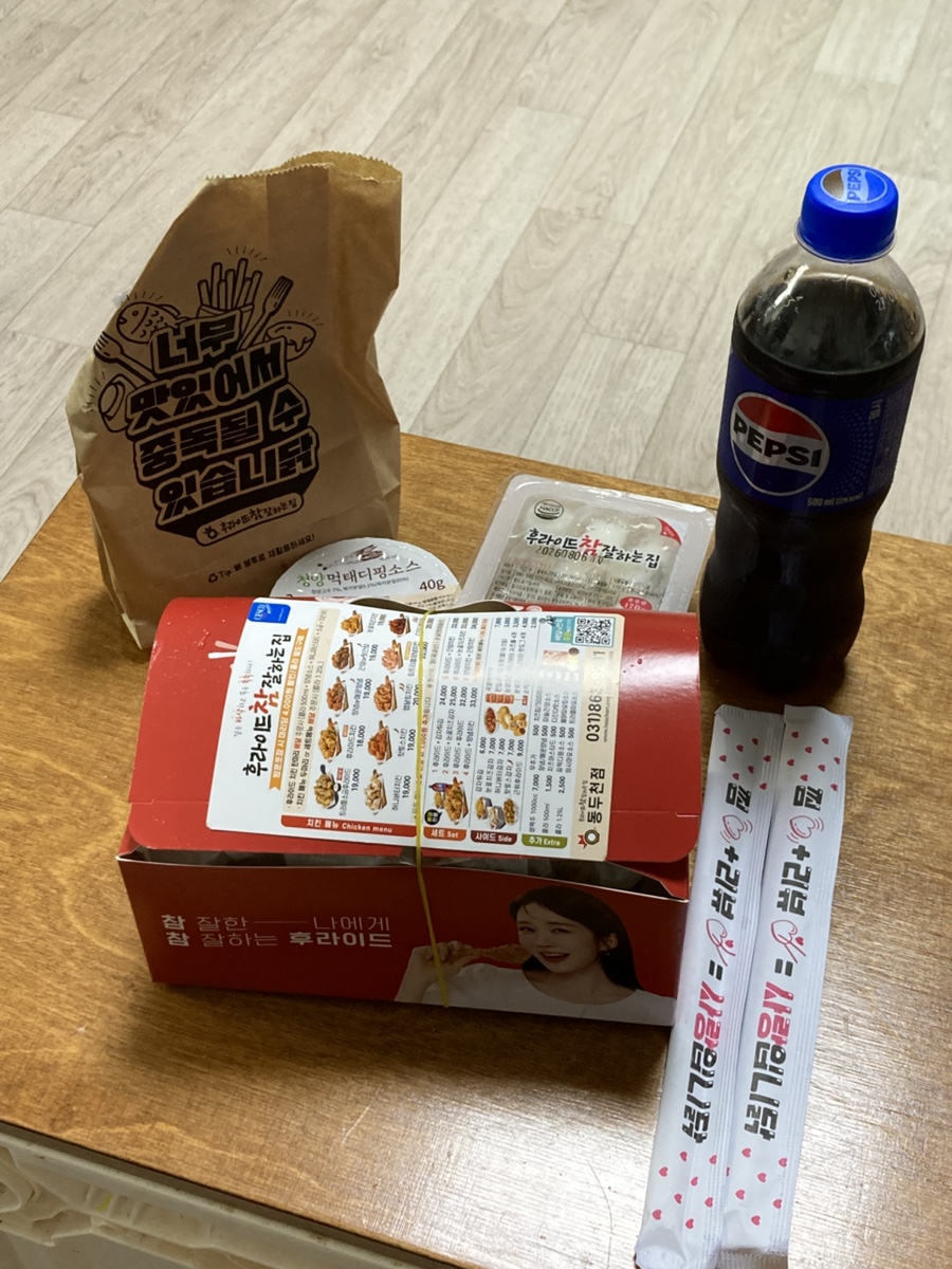 후라이드참잘하는집 동두천점 사진 3