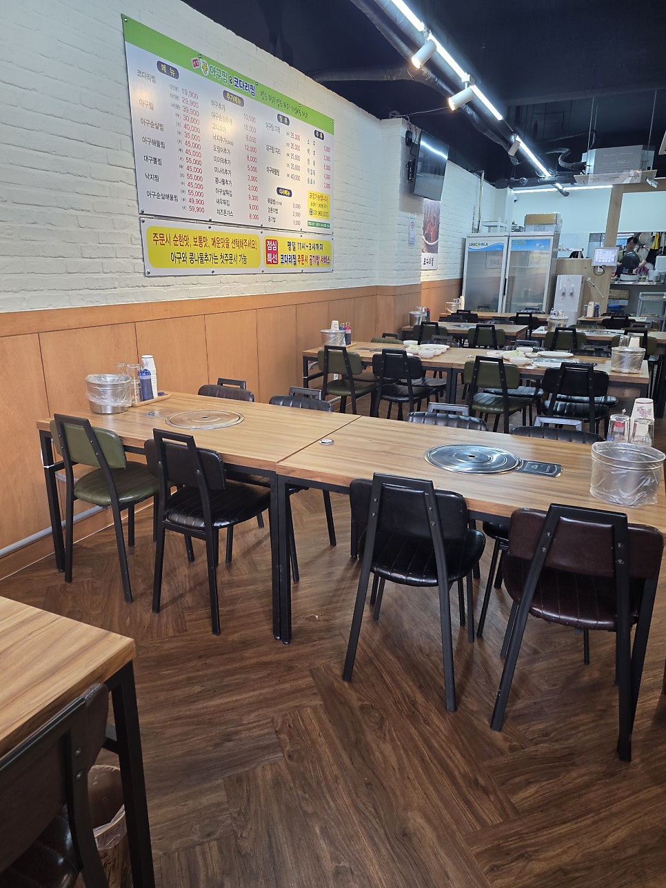 봄날 아구찜 코다리찜 사진 5
