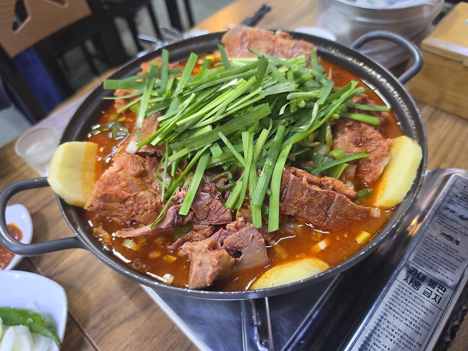 은성감자탕 사진 4