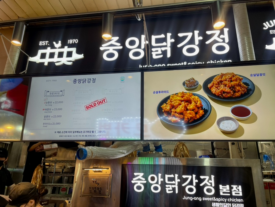 대박감자전 사진 2
