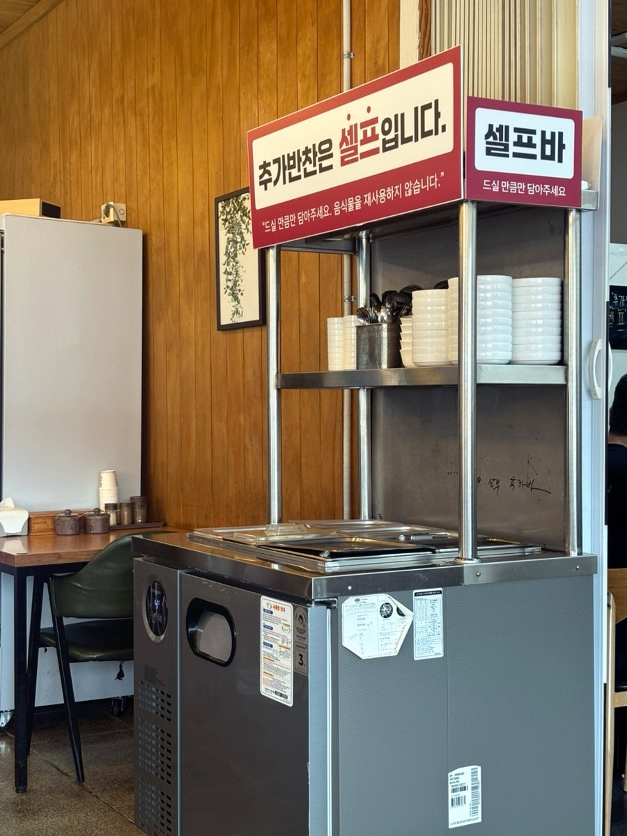 화봉돼지순대국밥 사진 6