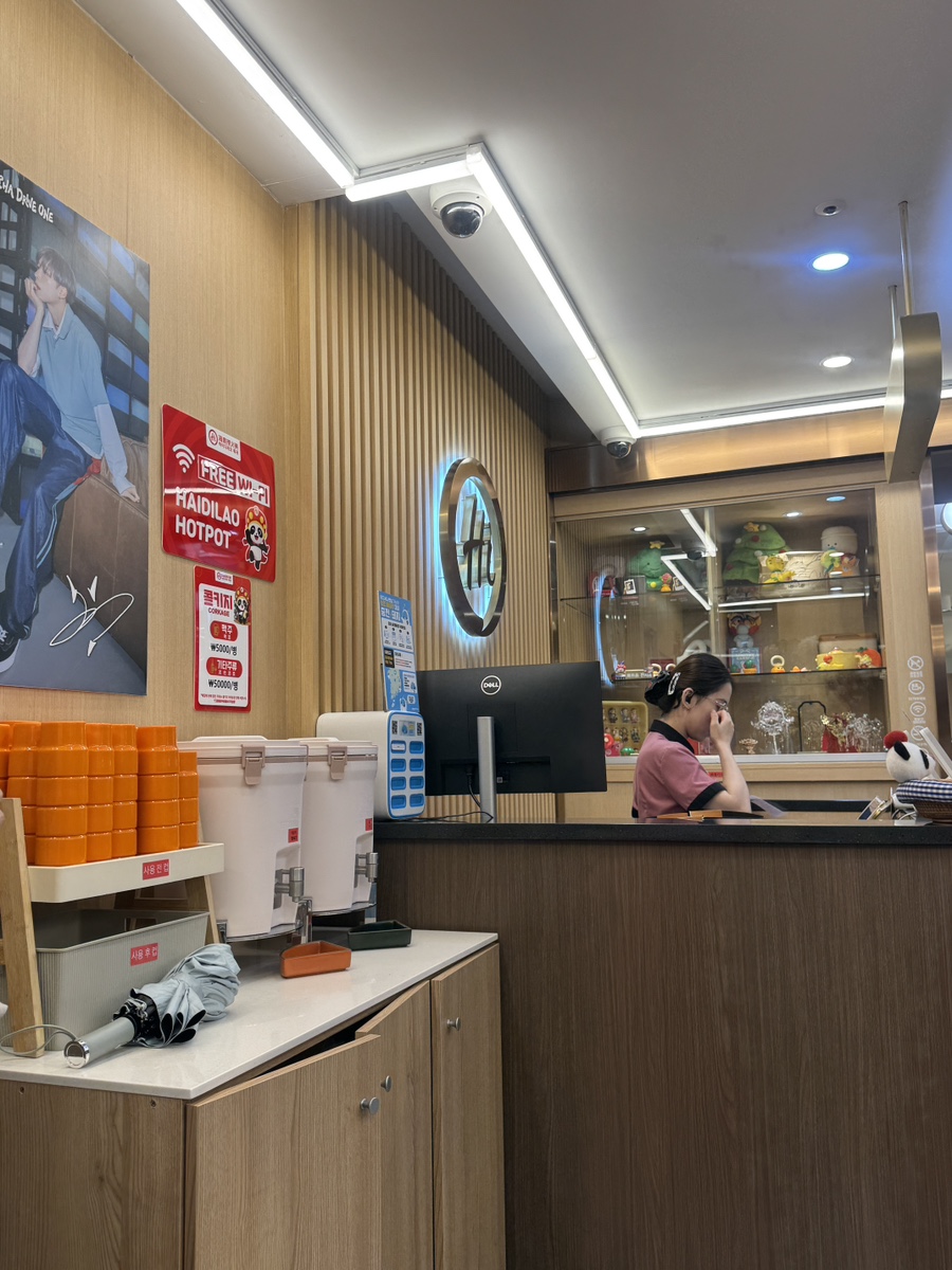 하이디라오 명동점 사진 2