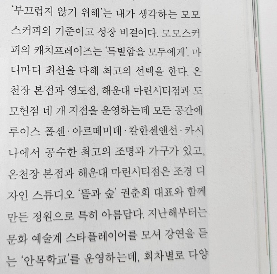 콩방 사진 4