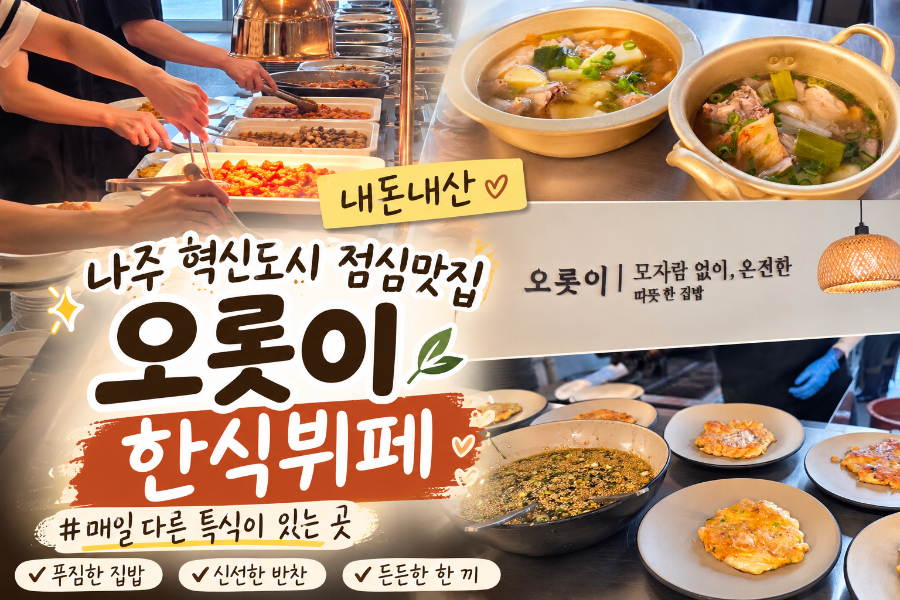 오롯이 사진 1