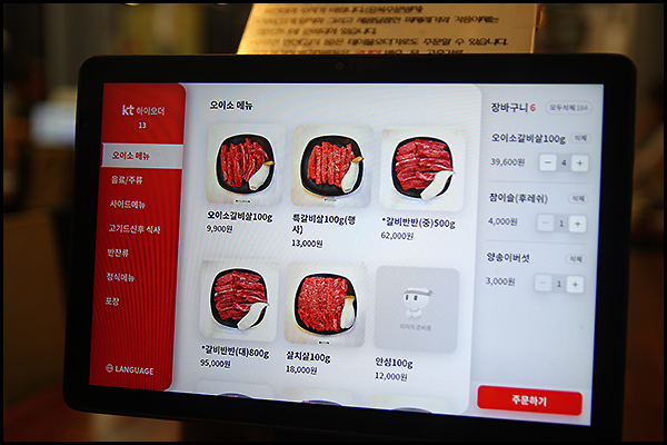 오이소 사진 6