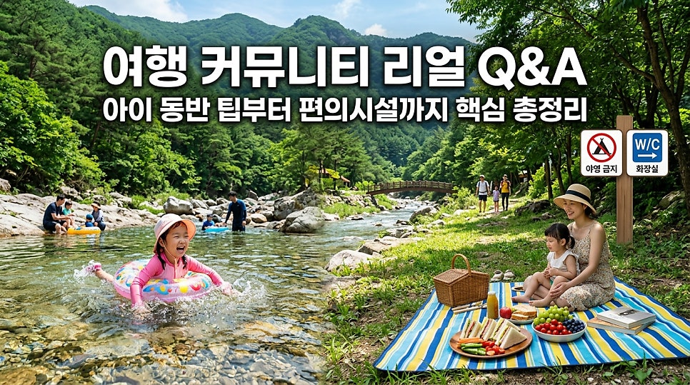 막동계곡 사진 5