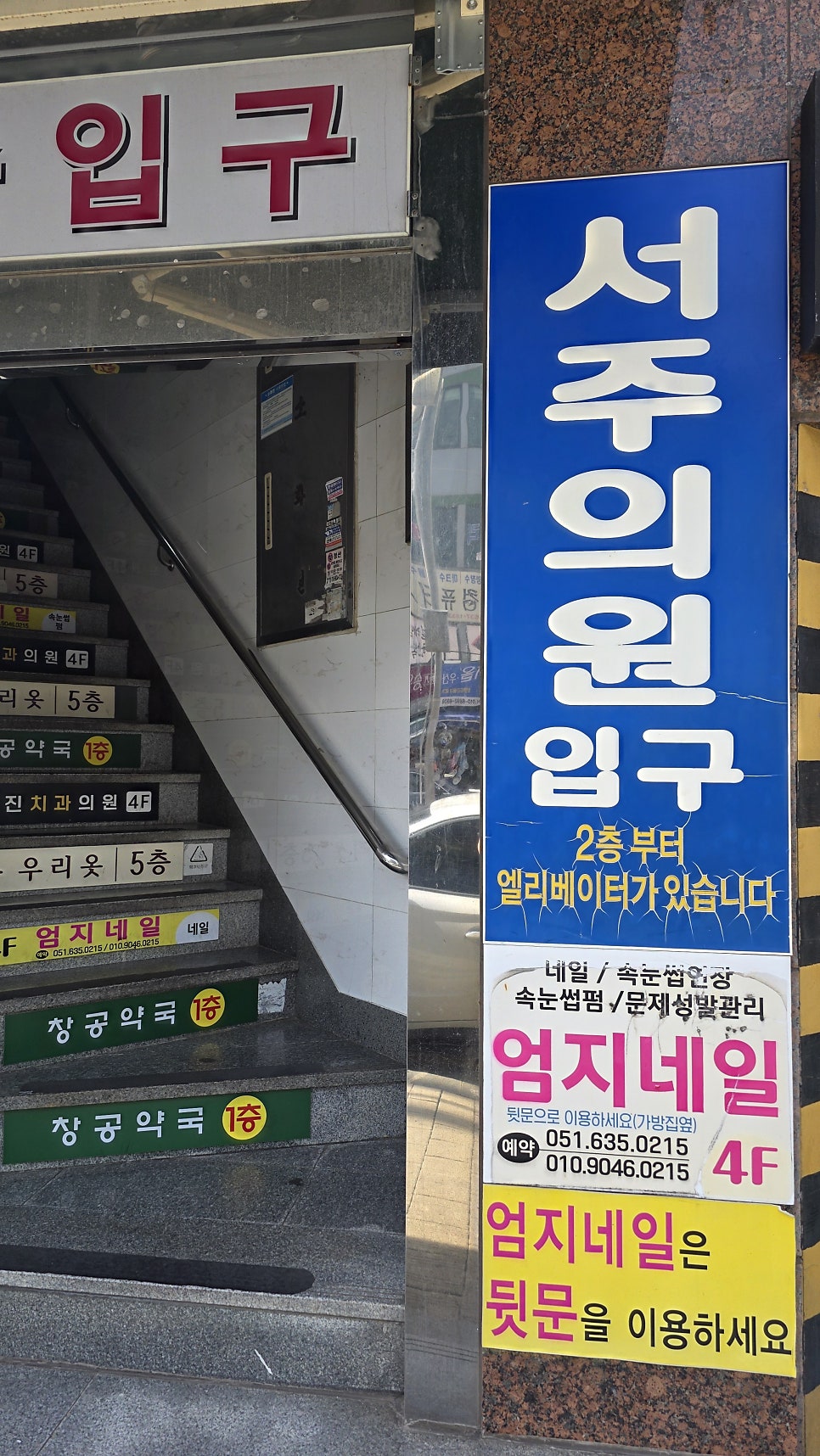 맛있는고기에솜씨를더하다 평리점 사진 2