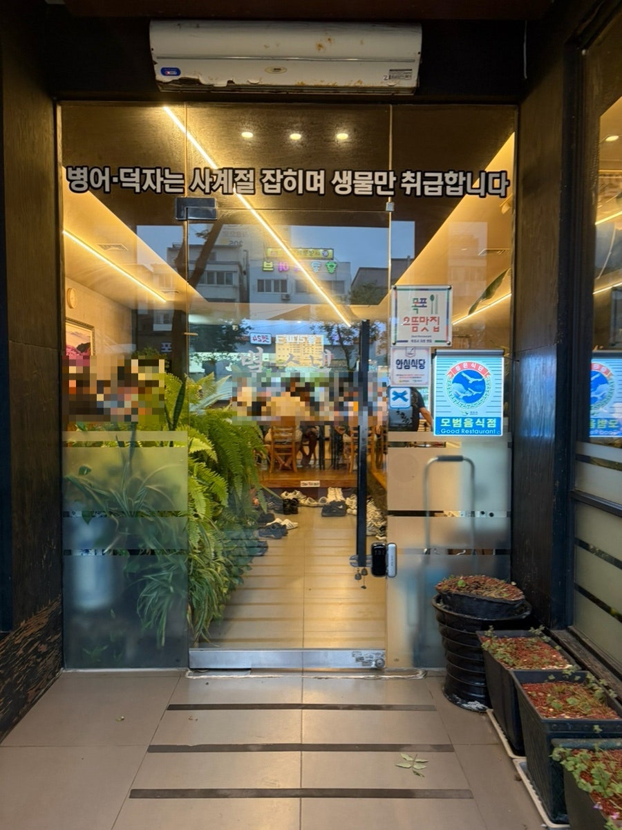 별스넥 사진 4