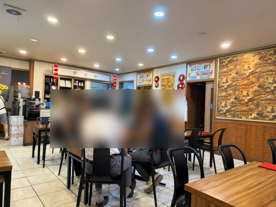 최해식의최고루 본점 사진 2