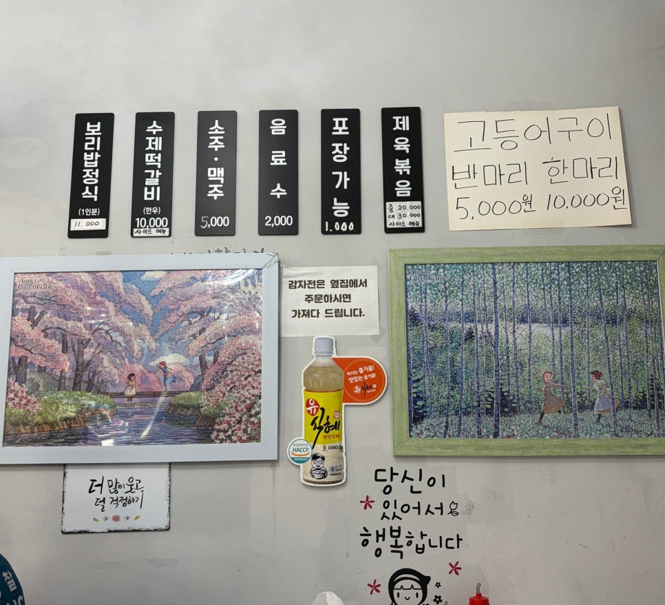 보리향기 사진 3