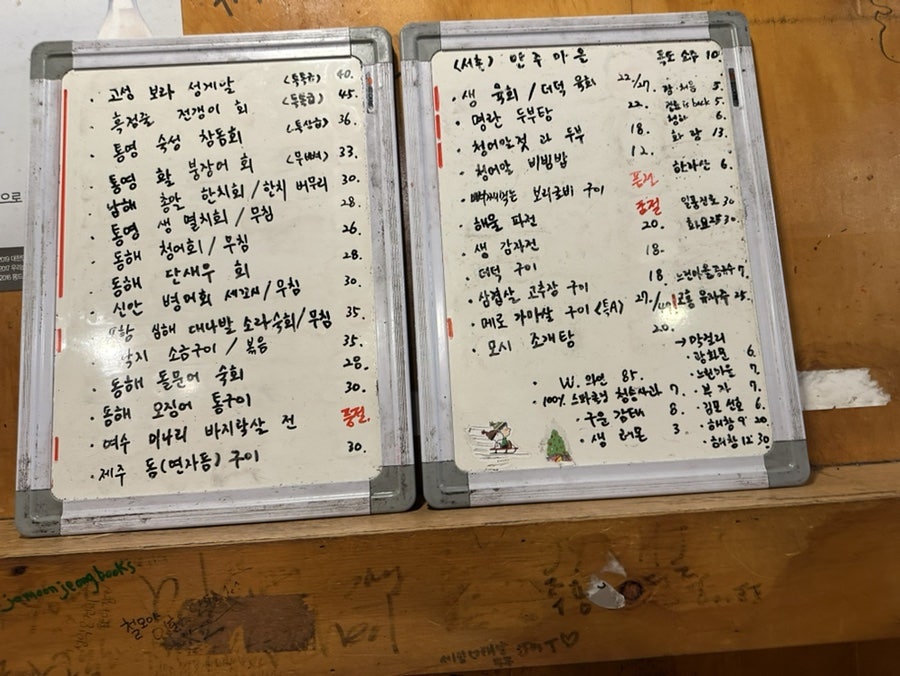 안주마을 사진 4
