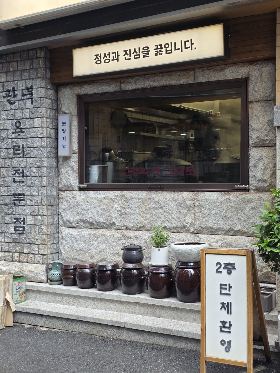 관북 사진 3