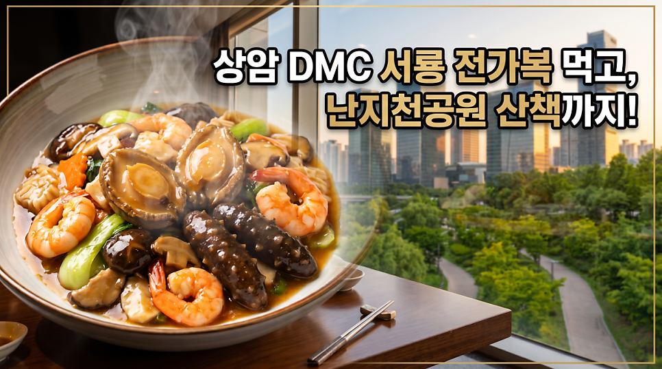 서룡 사진 1