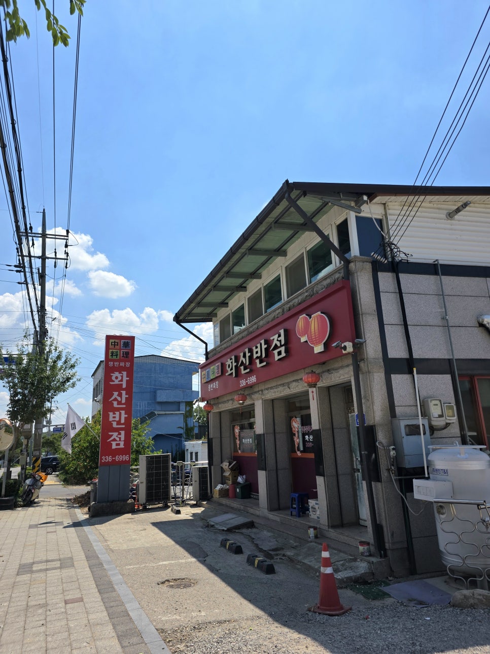 화산반점 사진 1