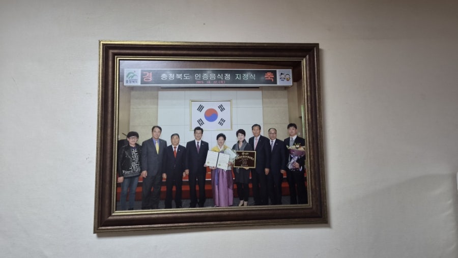 종로식당 사진 5