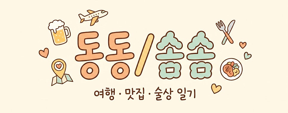 도안수산시장 사진 1