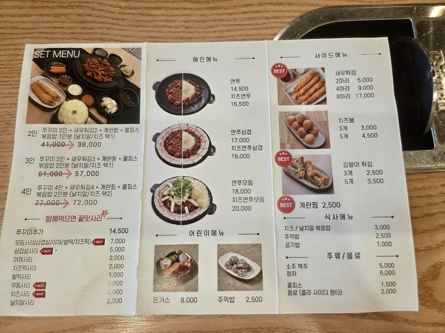 연쭈 본점 사진 5
