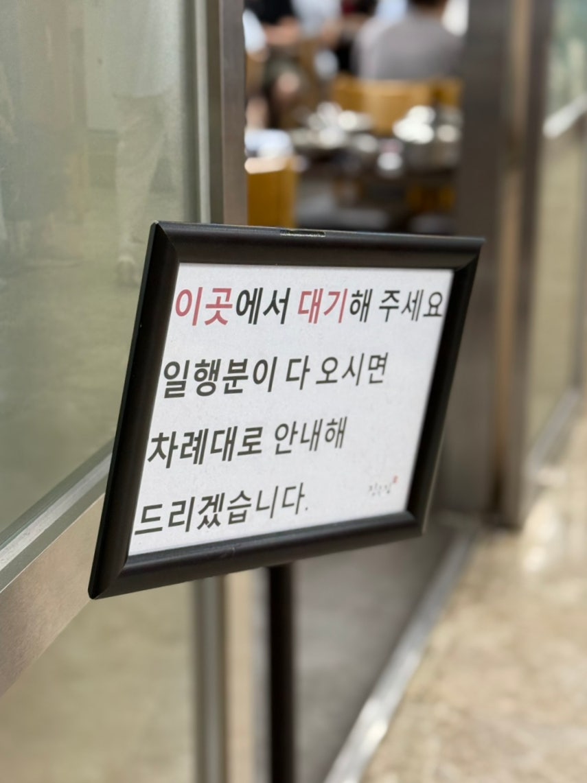 진주집 사진 3
