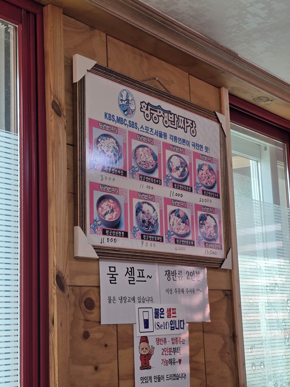 화산반점 사진 6