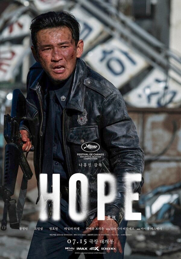영화 《<b>호프</b>(HOPE)》 후기｜<b>손익분기점</b>·후속편 가능성까지