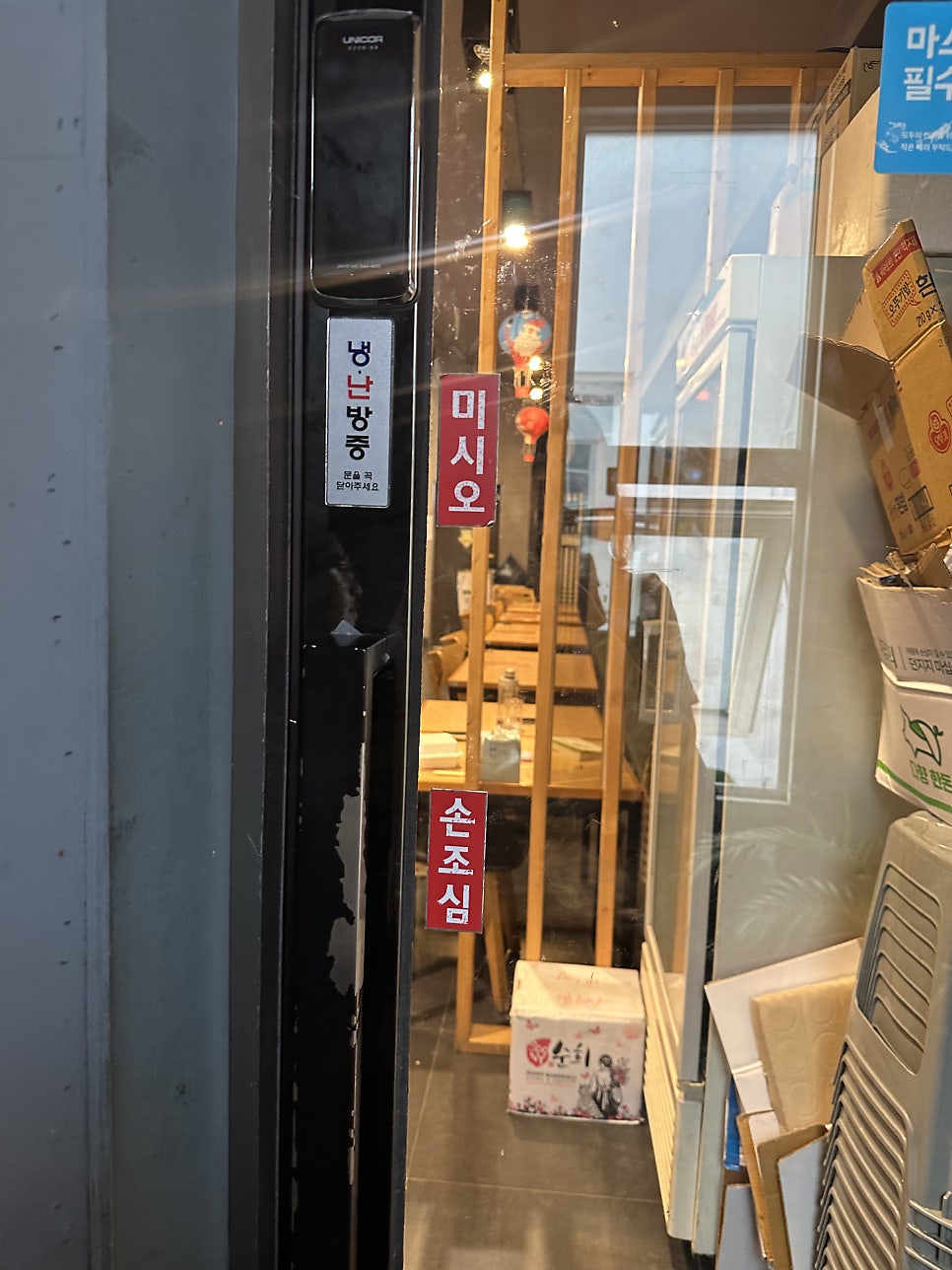 새벽식당 사진 5