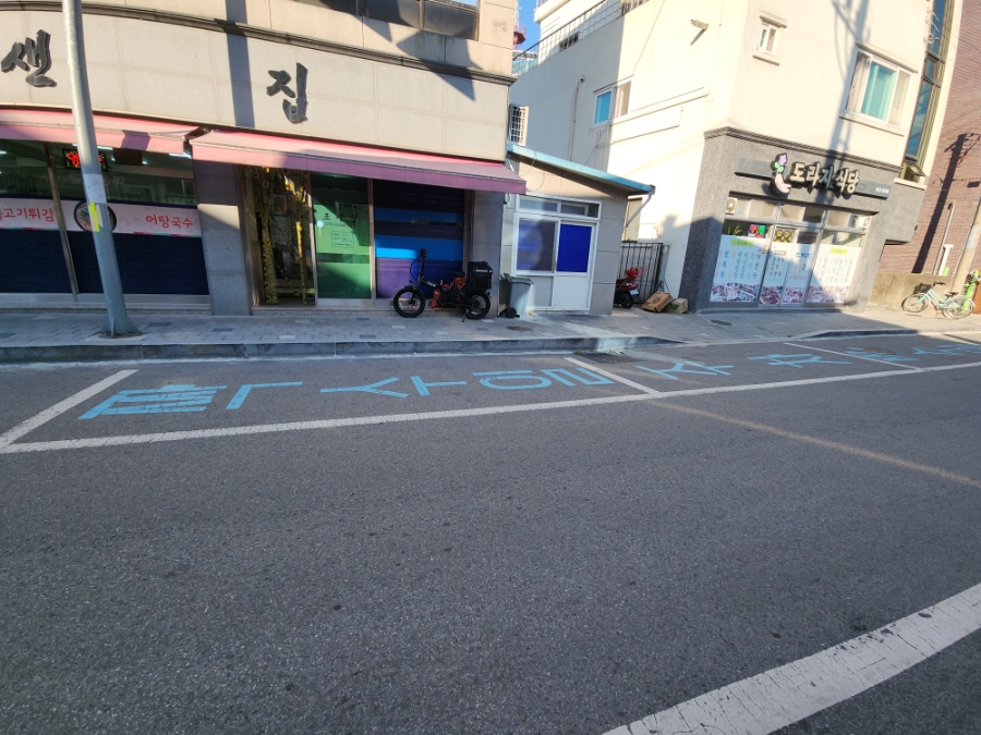 조샌집 사진 2