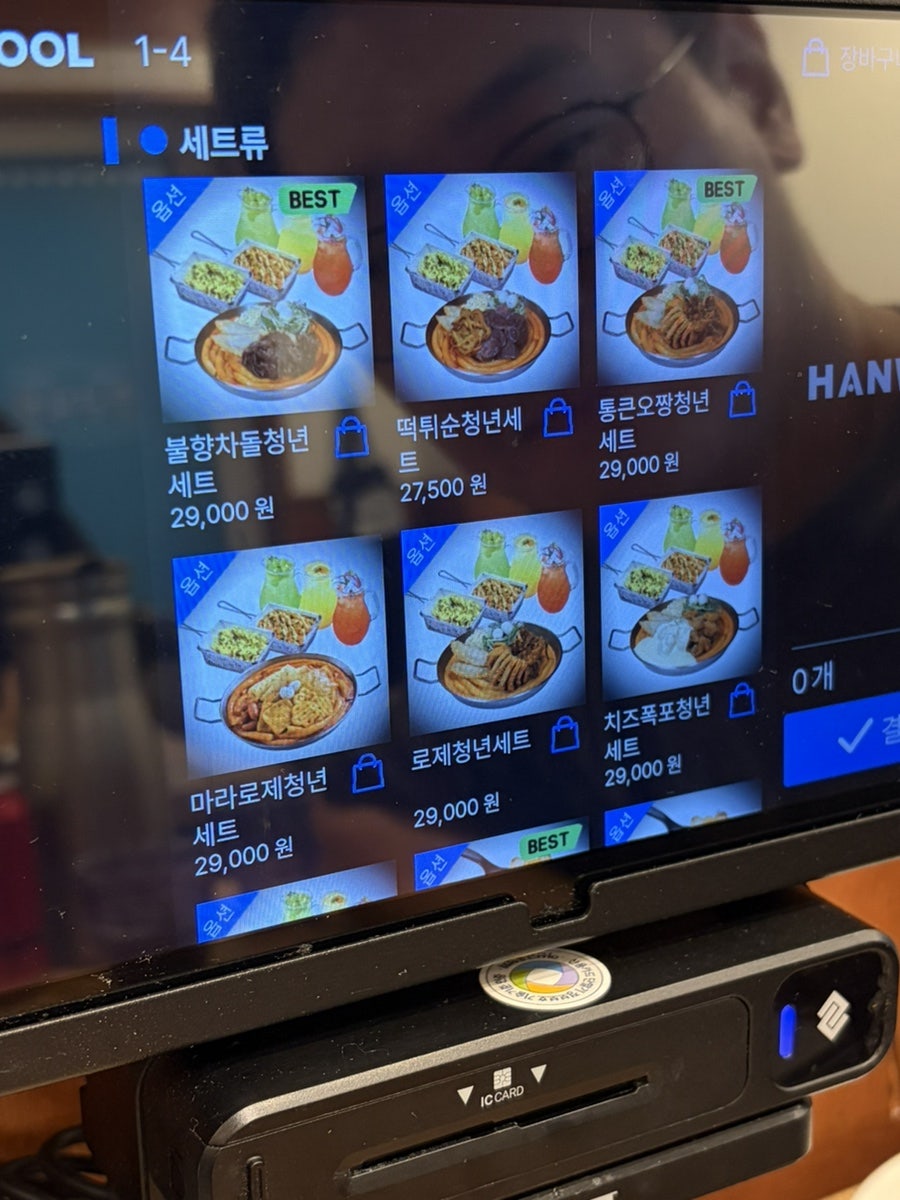 청년다방평택용죽점 사진 3