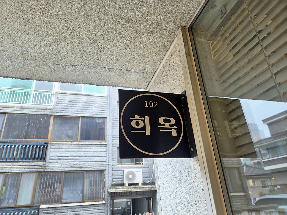 시오 사진 1
