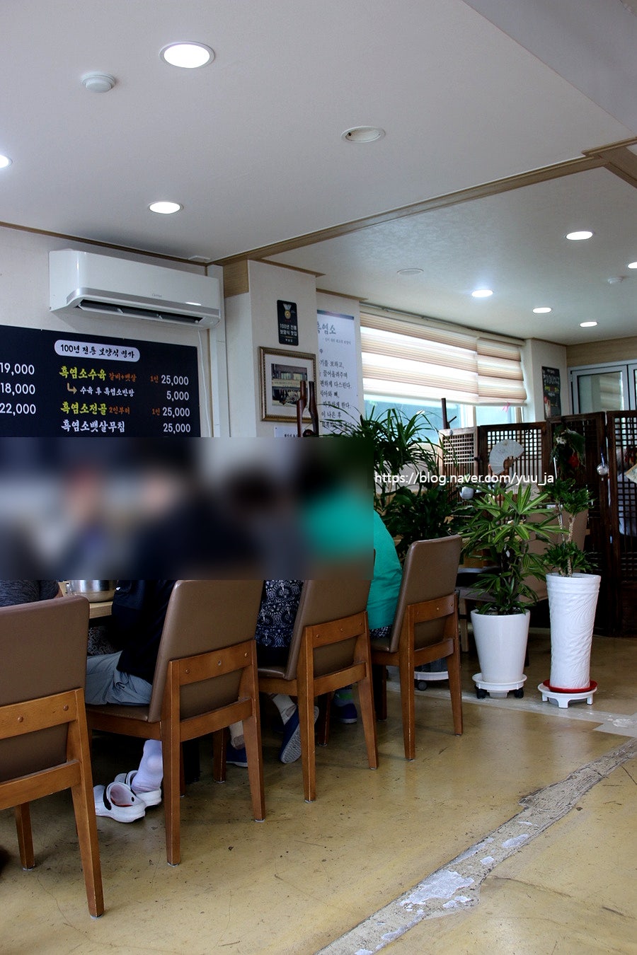박달집흑염소 사진 5