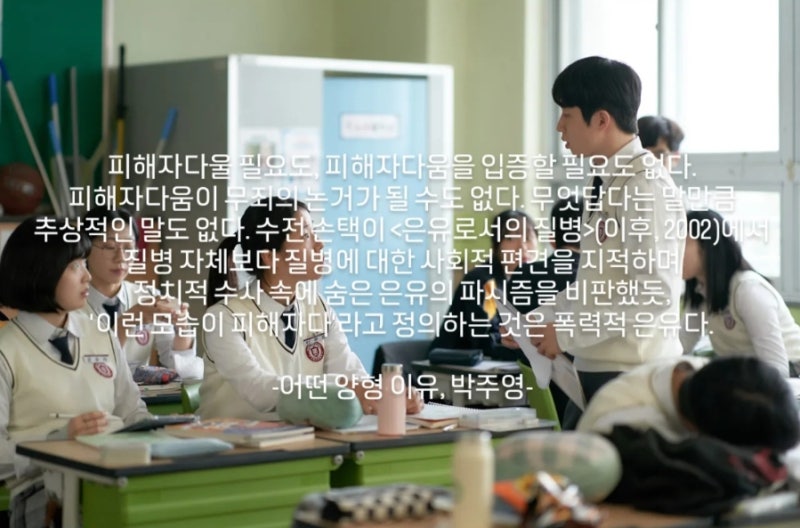 어떤 양형 이유 - 박주영 저