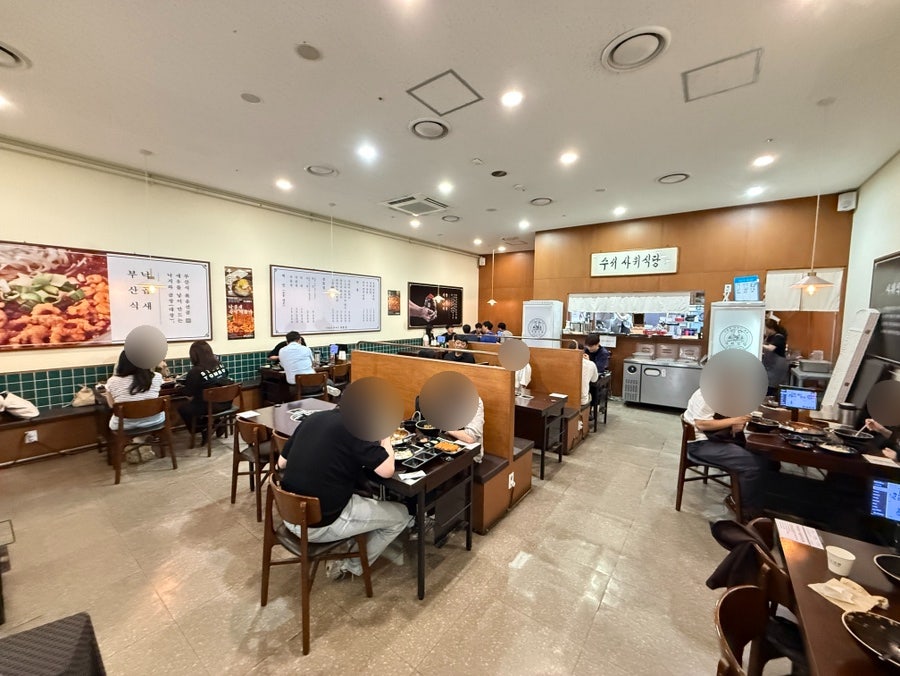 사위식당 수서점 사진 4