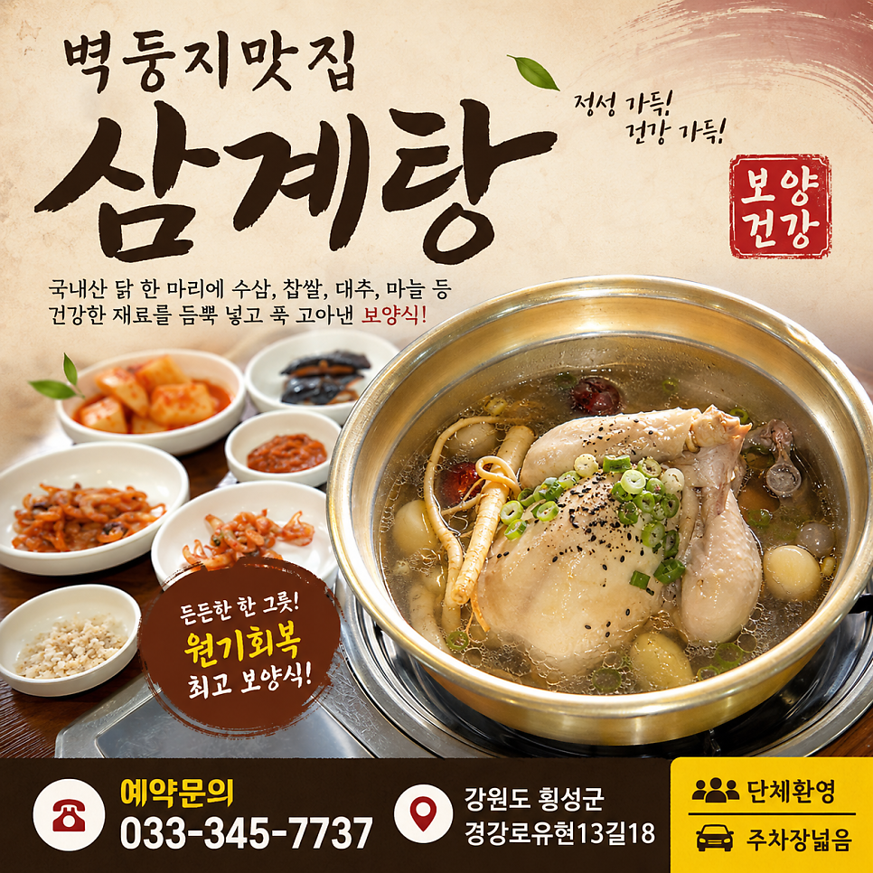벽둥지 사진 1