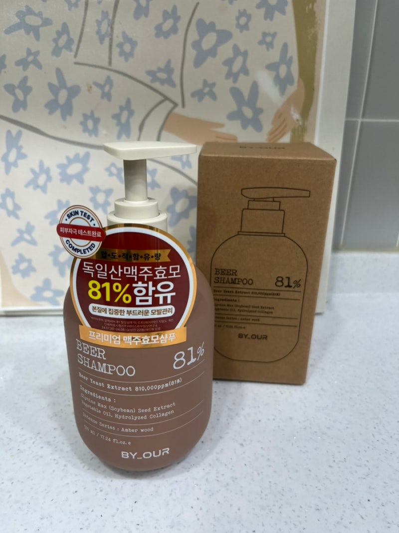 [맥주효모 탈모샴푸 추천] 바이아우어 블랙비어81, 향 좋은 샴푸로 두피 홈케어해요