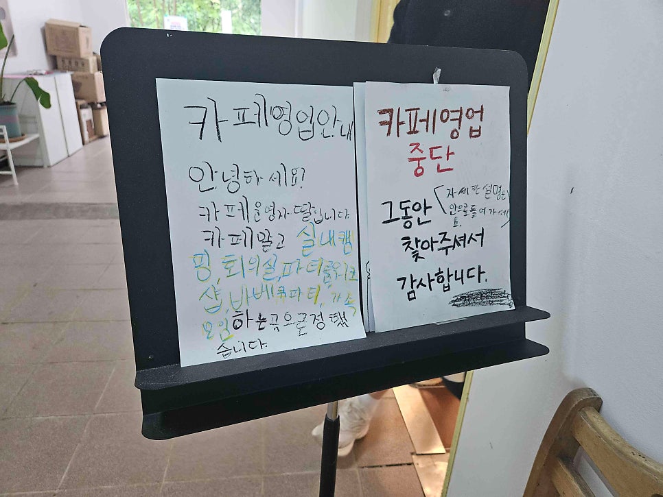 카페브릭24 사진 4