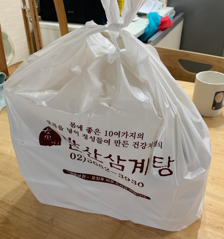 발산삼계탕 사진 2
