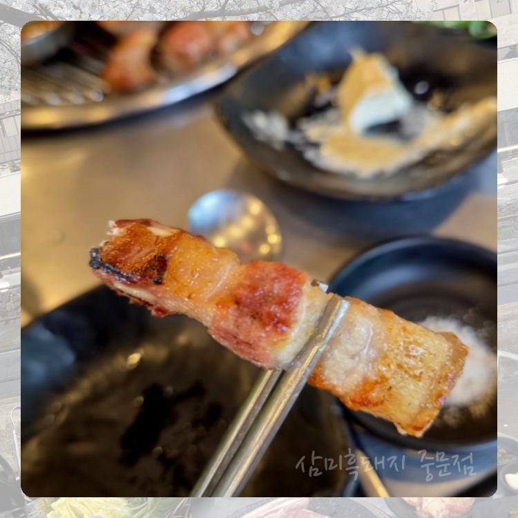 삼미흑돼지 중문점 사진 3