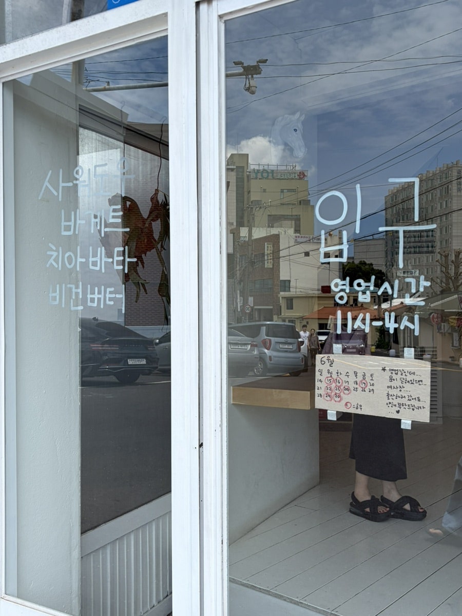백마베이크 사진 3