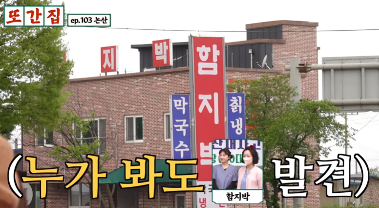 함지박 사진 4