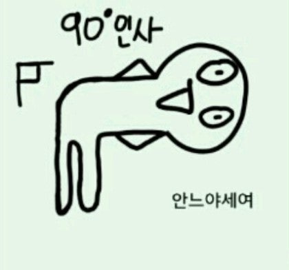 팔등로영덕대게 사진 1