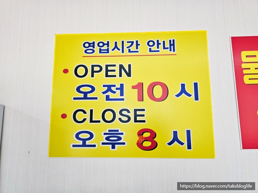 칼국수한그릇 사진 3